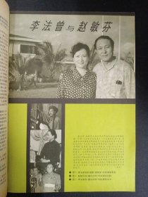 大众电影 1994年 月刊 全年第1-12期（第1、2、3、4、5、6、8、9、10、11、12期 缺第7期 总第487-498期）共11本合售 封面：葛优、左玲、杨采妮、许晴、王姬、钟丽缇、吴奇隆、许晴、宁静、刘晓庆、江珊、于慧、斯琴高娃、刘晓庆、林芳兵、赵明明