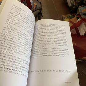 青原文艺 纪念东固革命根据地创建90周年的专刊