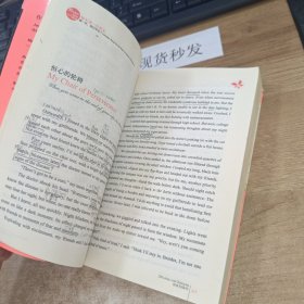 每天读一点英文：那一年，我们毕业了