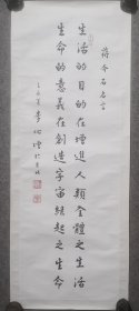 李佑增2 著名竹雕专家 99*34