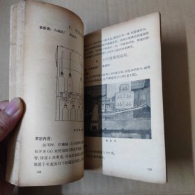 上海市医药工业技术革新资料汇编 第一辑 1958年一版一印