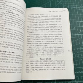 南中国“三农”问题调查:《南方农村报》记者与农民全接触