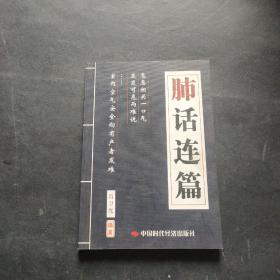 预算执行审计文件汇编(全四册)