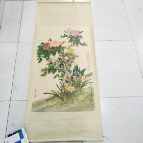 牡丹鸽子（黄显隆作、天津杨柳青画社1981年1版1印）挂轴式老年画