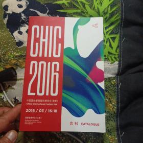 CHIC 2016