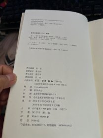 北上：党中央与张国焘斗争始末