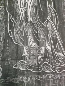 孔子 拓片 尺寸62*132   12