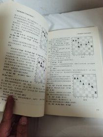 谢军国际象棋丛书：国际象棋男子经典对局赏析+国际象棋女子经典对局赏析