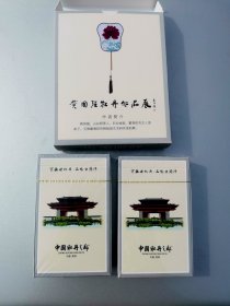 掼蛋扑克牌—黄国强牡丹作品（2副）
