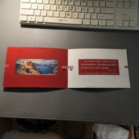 请柬：1998 冯法祀（禩）教授画展 请柬 档案盒F