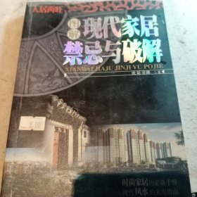 书作出发站