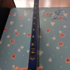 迪士尼世界经典动画片468集珍藏版 12张DVD