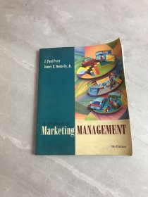 A preface to marketing management introducing marketing 营销管理 英文原版 第九版[划线字迹]