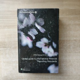 IFRS Manual of Accounting 2008: Global Guide to International Financial Reporting Standards《2008年國(guó)際財(cái)務(wù)報(bào)告準(zhǔn)則會(huì)計(jì)手冊(cè):國(guó)際財(cái)務(wù)報(bào)告準(zhǔn)則全球指南》