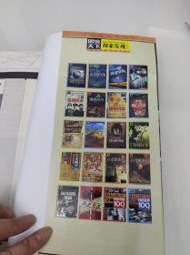 图说天下探索发现系列 二战巅峰战役