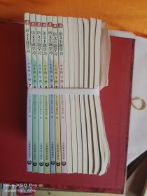 六年级下册主题学习(全七册)