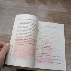 二十世纪中国著名作家散文经典（天涯处处皆芳草）