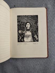 老笔记本-六十年代年代：精装《英雄谱》有大量革命英雄人物宣传画、前面十多页有一红卫兵串联类日记