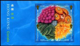 香港1994年珊瑚邮票小全张