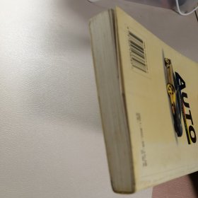 汽车爱好者手册