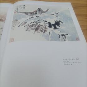大家·丹青 任伯年