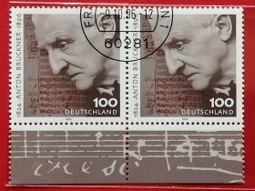 德国邮票 1996年 作曲家安东 布鲁克纳逝世100周年 1全双联盖销 （1824年9月4日至1896年10月11日）奥地利作曲家、管风琴演奏家。以德奥古典音乐为楷模，沿袭巴赫、贝多芬、舒伯特的交响音乐传统，内容严肃深刻、哲学戏剧式的处理，旋律宽广咏唱，具有史诗规模