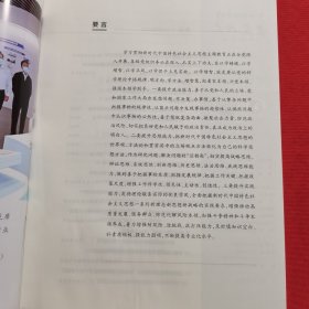 12035：党建研究 2023年第7期 贯彻落实全国组织工作会议精神；关于年轻干部交流任职后跟踪培养工作的实践与思考；