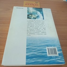 向往大海