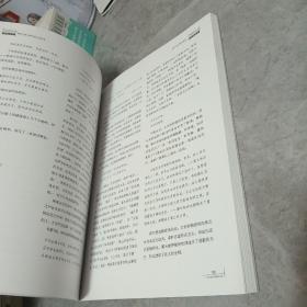 四海名家(第一辑) 骚魂弥彰:世界学者文怀沙诗文书法集