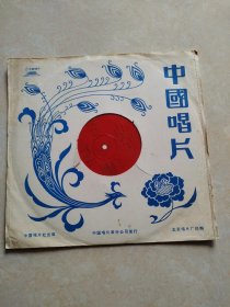 大薄膜唱片：电影刘三姐全集，一，二，三，四，共八面，1982年出版，主演黄婉秋详情看图