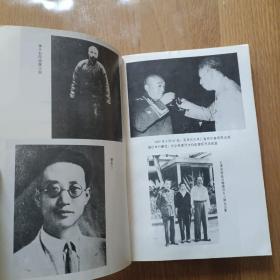 军政名人的最后岁月