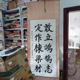 儿童参展书法作品1，高原子十一岁书