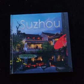 Suzhou中国故事—苏州人的诗意生活   精装