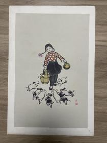 60年代上海朵云轩木版水印（背有标签）余白墅等 小饲养员 1张