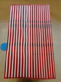 了不起的中华文明第一，二辑共19册合售