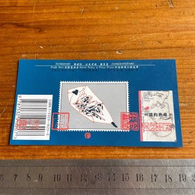 美德的磨难，藏书票