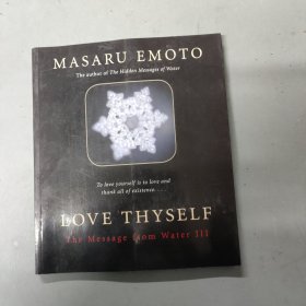 Love Thyself：The Message from Water III 爱你自己 来自水的信息