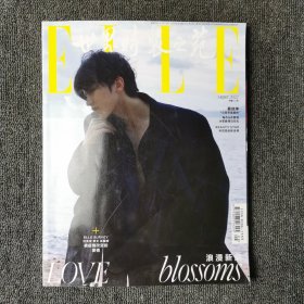 ELLE 世界时装之苑 2022年8月号 总第437期 （蔡徐坤）