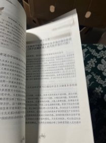 中国石油员工基本知识读本全10卷（一） 政治经济，法律，科技，管理，石油，历史，地理，文学艺术，生活，健康（全十册）