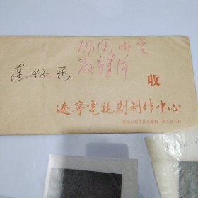 外国明星 风景 反转底片