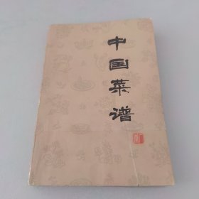 中国菜谱(广东）