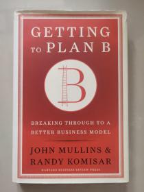 Getting to Plan B：Breaking Through to a Better Business Model