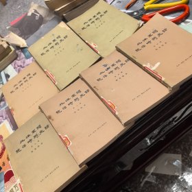 北洋军阀统治时期史话第1-7册