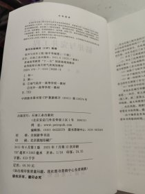 普通高等教育“十二五”国家级规划教材·面向21世纪课程教材：钻井与完井工程（第2版）