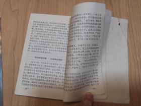 高举枫桥经验红旗