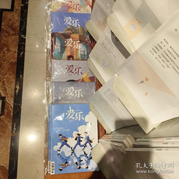 《爱乐》杂志 2025（1-6）6期合售 三联书店出版