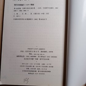 枪血玫瑰：幻影归来者