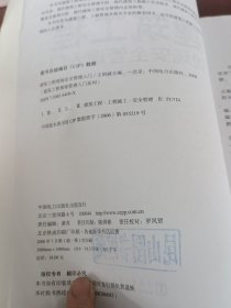 建筑工程现场安全管理入门