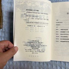 古汉语常用字字典