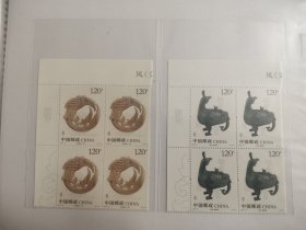 2017-17 凤文物 四方连 左上方连 可合单
